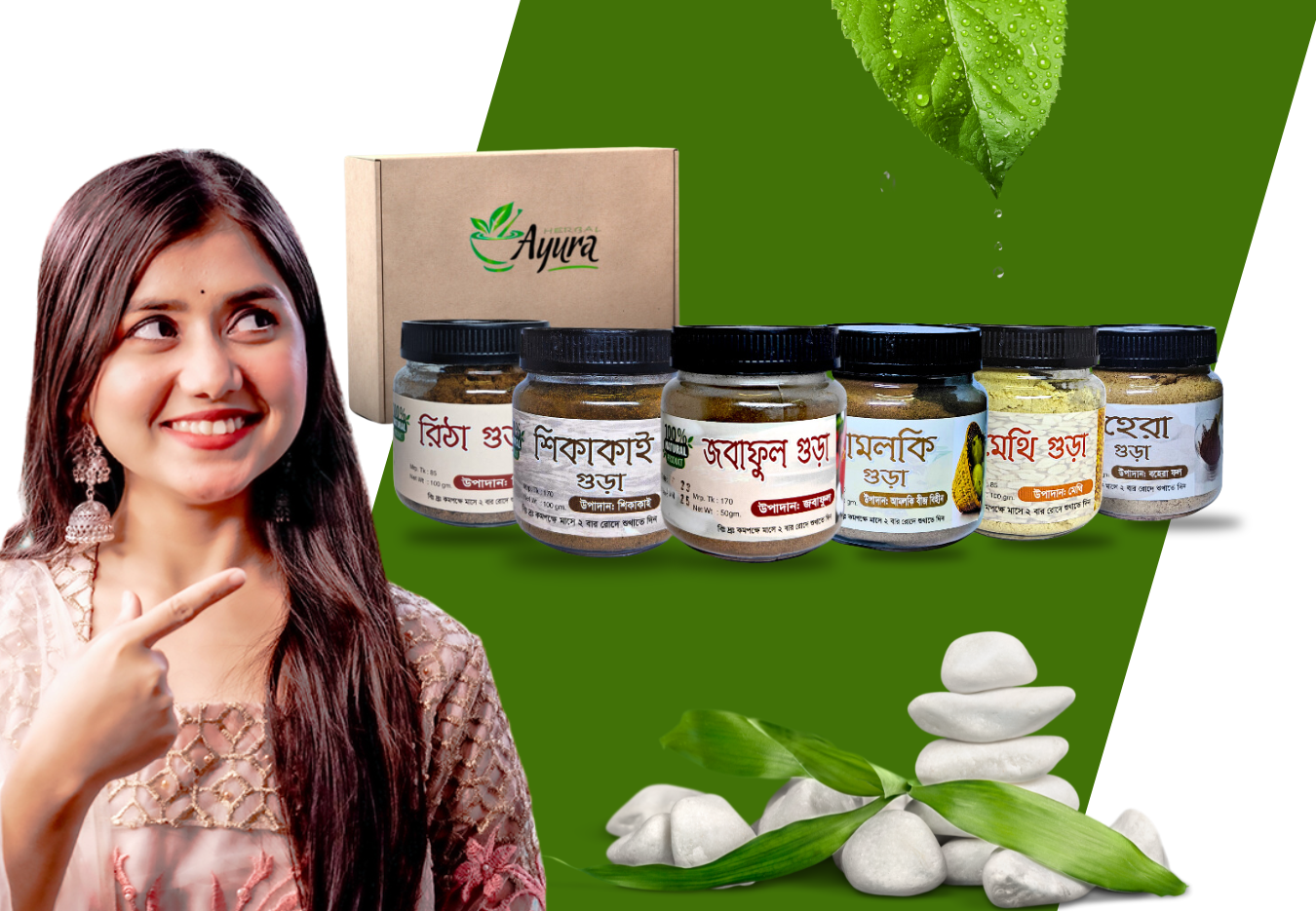 Skincare Natural Cosmetics Product Showcase Instagram Post (2560 x 1311 px)_20240817_123828_0000